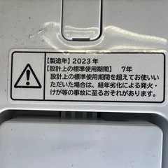 日立 NW-50H 5kg 縦型洗濯機 2023年製 引き取り限定の画像