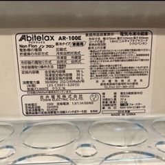 Abitelax AR-100E 96L 冷蔵庫 部品取り／修理用 の画像