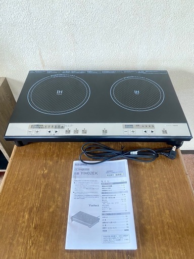 アイリスオーヤマ 2口 IH調理器 PPIT-2IH-BK 2023年製 IHコンロ 卓上 クッキング ヒーター 電磁 調理器