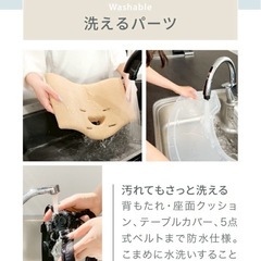 ベビーチェアの画像