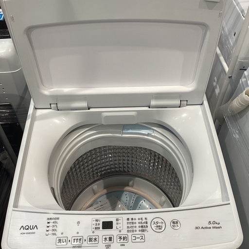 【トレファク神戸南店】AQUAの全自動洗濯機です【取りに来られる方限定】