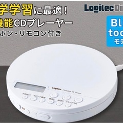 リスニング学習向けの機能が充実したポータブルCDプレーヤーの画像