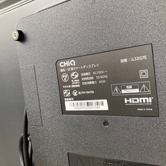 📺CHiQ チック📺32型スマートディスプレイ📺テレビ観れません📺ネット動画📺2023年製📺JL32G7E📺8088の画像
