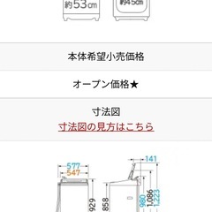 日立 ビートウォッシュ BW-G70J(W) [ホワイト]の画像