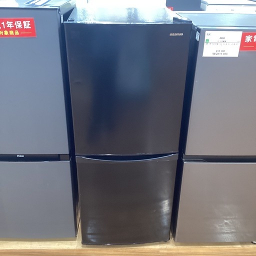 【トレファク神戸南店】IRISOHYAMAの2ドア冷蔵庫です【取りに来られる方限定】