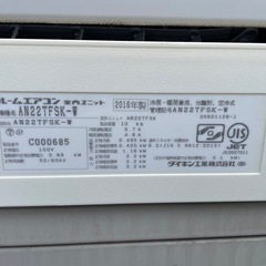 2016年製ダイキンエアコン2.2kwの画像