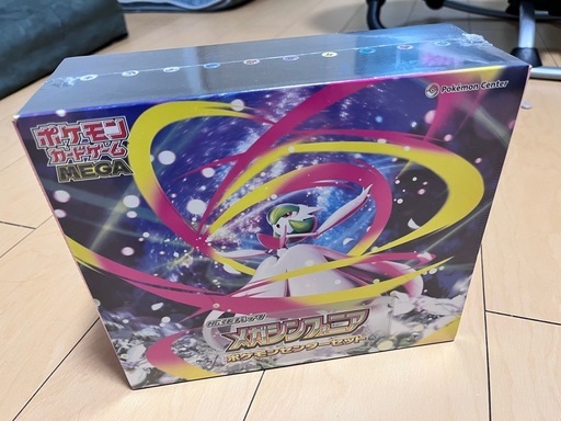 ポケモンカード