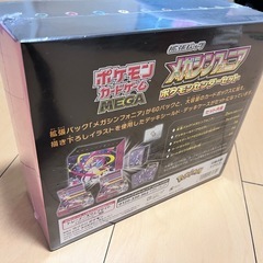 ポケモンカードの画像