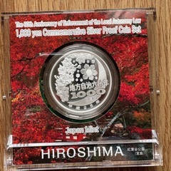 地方自治60周年記念千円銀貨（広島県）の画像