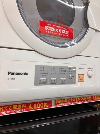 ✨Panasonic パナソニック✨5kg衣類乾燥機✨2020年製✨ツイン2温風✨除菌コース✨2層ステンレス✨NH-D503✨8081