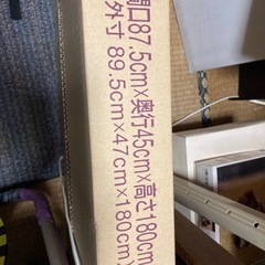 スチール棚の画像