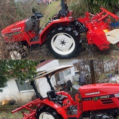 宮崎県発ヤンマーAF250中古トラクターの画像