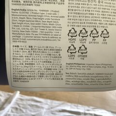 No.248　IKEA　GLOSTAD グロスタード 2人掛けソファ クニーサ ダークグレー（豊橋市収集業務課リユース家具）の画像