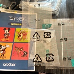 定価298,000円 ブラザー D-9700F ディズニー刺繍ミシン 刺繍ユニット付の画像