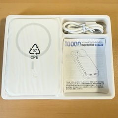 新品未使用 モバイルバッテリー MagSafe対応・10000mAhの画像