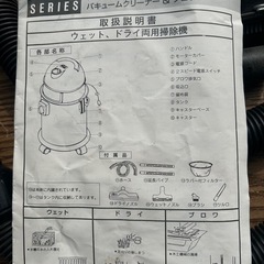 高儀　EARTH MAN（アースマン）　ステンレスホームタイプクリーナー&ブロワ69-004 掃除機の画像