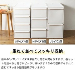 【新品、未使用】like-it｜クローゼットシステム 引出し L   オールホワイト
の画像