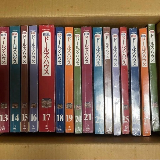 【新品未開封】ディアゴスティーニ　和風ドールハウス 【計87冊】