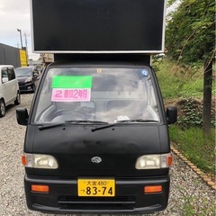 キッチンカーで副業始めませんかの画像