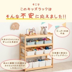 子供用　木製棚の画像