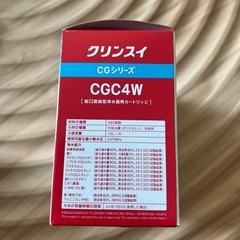 浄水器用カートリッジの画像