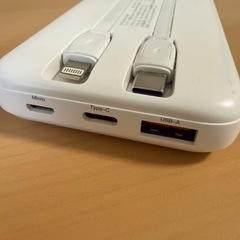 中古品 モバイルバッテリーの画像