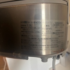 お取引中〆ZOJIRUSHI 炊飯器の画像