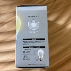 LED電球の画像
