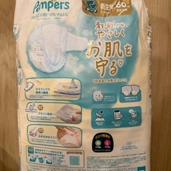オムツ⭐︎新生児用テープ⭐︎パンパースの画像