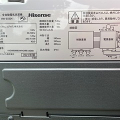 Hisense 洗濯機 5.5kg HW-E5504 2021年製の画像