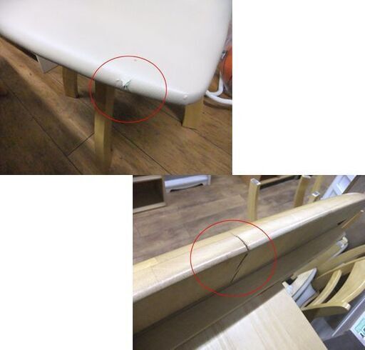ニトリ ダイニングセット 4人掛け テーブル イス チェア 回転イス 食卓テーブル ナチュラル系 NITORI 家具 札幌市 厚別区