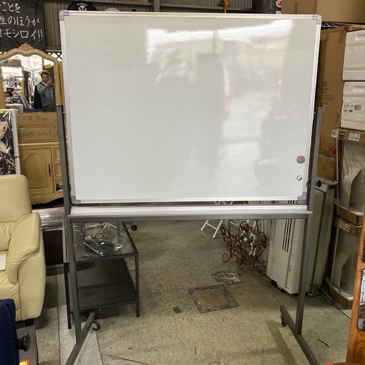 ホワイトボード両面　事務用品