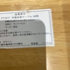 折リタタミ座卓【町田市再生家具】0302の画像