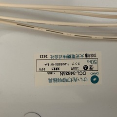 照明　蛍光灯の画像