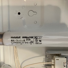 照明　蛍光灯の画像