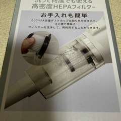 新品未使用　コードレス　ハンドヘルドクリーナー　便利な2way 
の画像