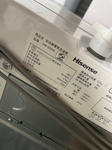 2021年製 Hisence 全自動電気洗濯機HW-E5503 5.5kg (中古店不用品回収 