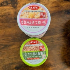 ドッグフード、オムツまとめ売りの画像