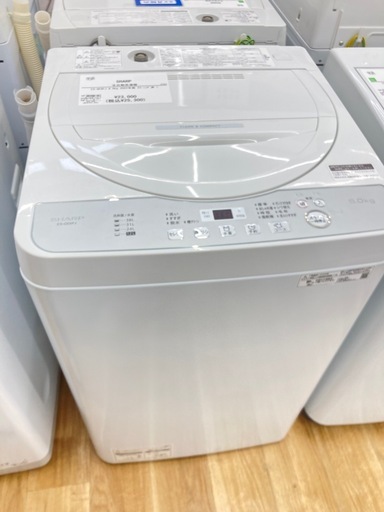 【トレファク高槻店】安心の1年間保証！取りに来られる方限定！SHARP（シャープ）の全自動洗濯機のご紹介です！