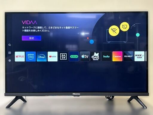 【自社配送は札幌市内限定】Hisense/ハイセンス 32V型液晶テレビ 32A4N 2024年製 ネット動画も視聴可能！ 動作OK 中古【USED】
