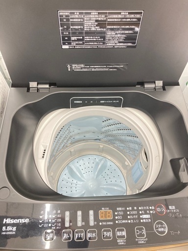 【トレファク高槻店】安心の1年間保証！取りに来られる方限定！Hisense(ハイセンス）の全自動洗濯機のご紹介です！