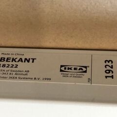 ※取引確定※【お買い得☆】IKEA BEKANT　18222　昇降テーブルの画像