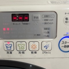 ドラム式乾燥機付き洗濯機の画像