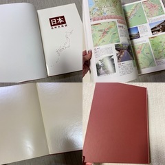 ユーキャン 日本大地図 2005年 八訂版の画像