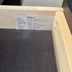 リビングテーブル　天板ガラス　引き出し付き　ウォールナット　の画像