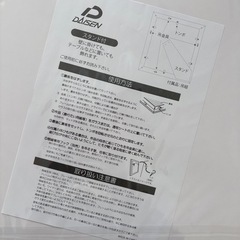 大仙の色紙額の画像