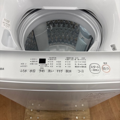 ☆ドリーム荒牧店☆ジモティー割引有☆【クリーニング済み】TOSHIBA/7.0kg洗濯機/AW-7GM2/2024年製