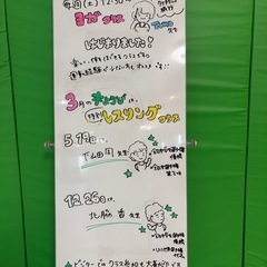 3月キャンペーンの画像