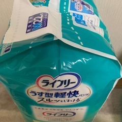 ライフリー大人用オムツ2パックの画像