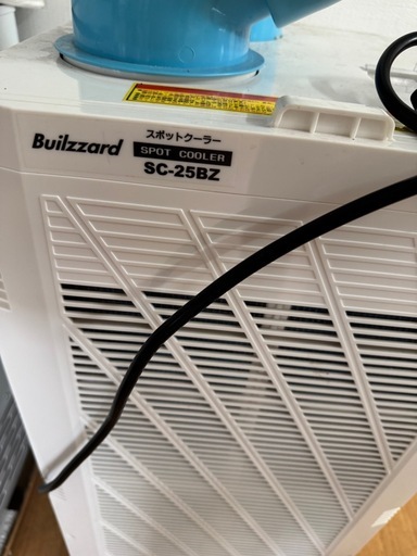 引き取り限定✨　Builzzard クーラー SC-25BZ